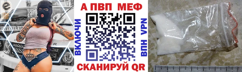 Магазин наркотиков Лебедянь Alpha PVP  Cocaine  Меф мяу мяу  Гашиш 