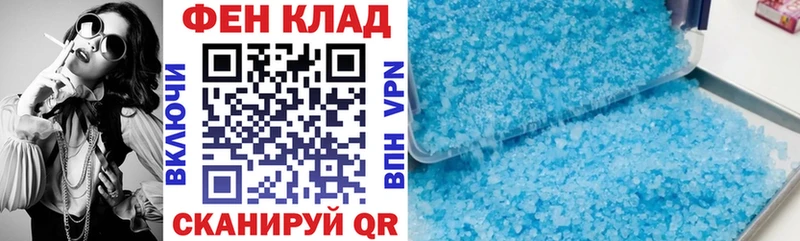 гидра ONION  купить   Лебедянь  АМФЕТАМИН Premium 