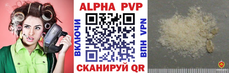 APVP Crystall  где можно купить наркотик  Лебедянь 