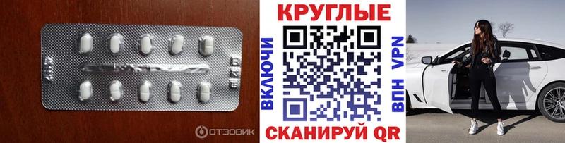 Экстази MDMA  продажа наркотиков  Лебедянь 