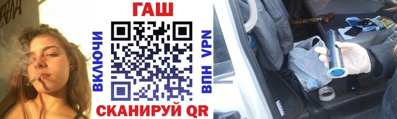 ГАШИШ 40% ТГК  купить наркоту  мега как зайти  Лебедянь 