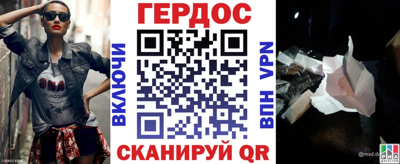 Героин VHQ  где купить наркоту  гидра вход  мориарти клад  Лебедянь 