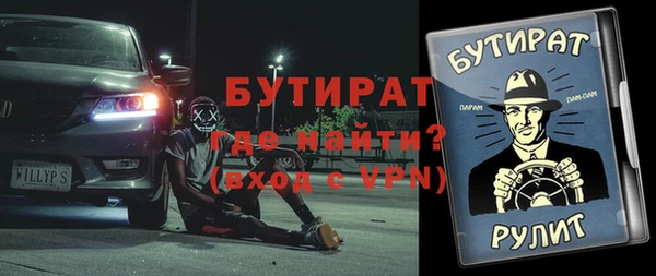 метадон Баксан
