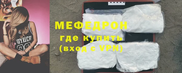 мяу мяу мука Балабаново