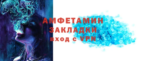 метадон Баксан