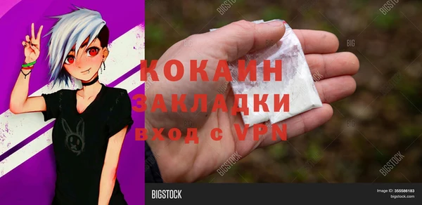 мяу мяу мука Балабаново