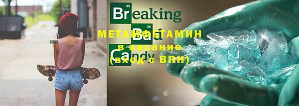 мяу мяу мука Балабаново