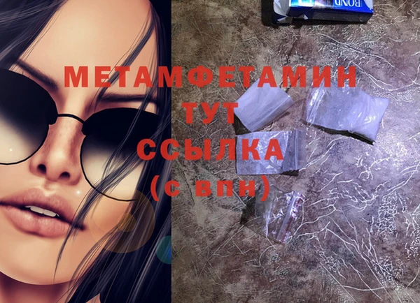 кокс Балахна