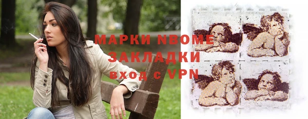 мяу мяу мука Балабаново