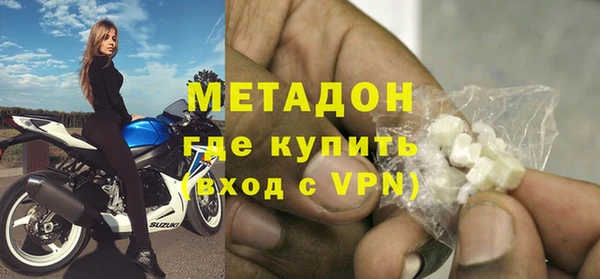 метадон Баксан