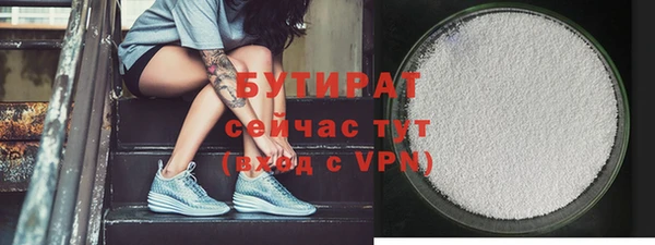 метадон Баксан