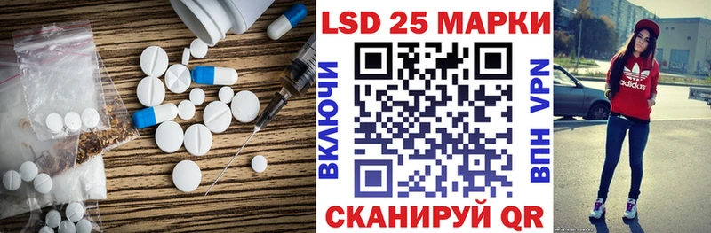 Лсд 25 экстази кислота  Лебедянь 
