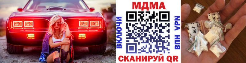 МДМА VHQ  Лебедянь 