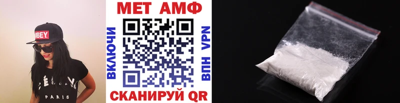 Метамфетамин мет KRAKEN сайт darknet телеграм Лебедянь