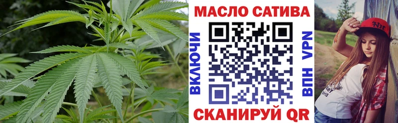 где продают наркотики  Лебедянь  Дистиллят ТГК концентрат 