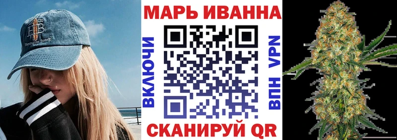 Марихуана конопля  Лебедянь 